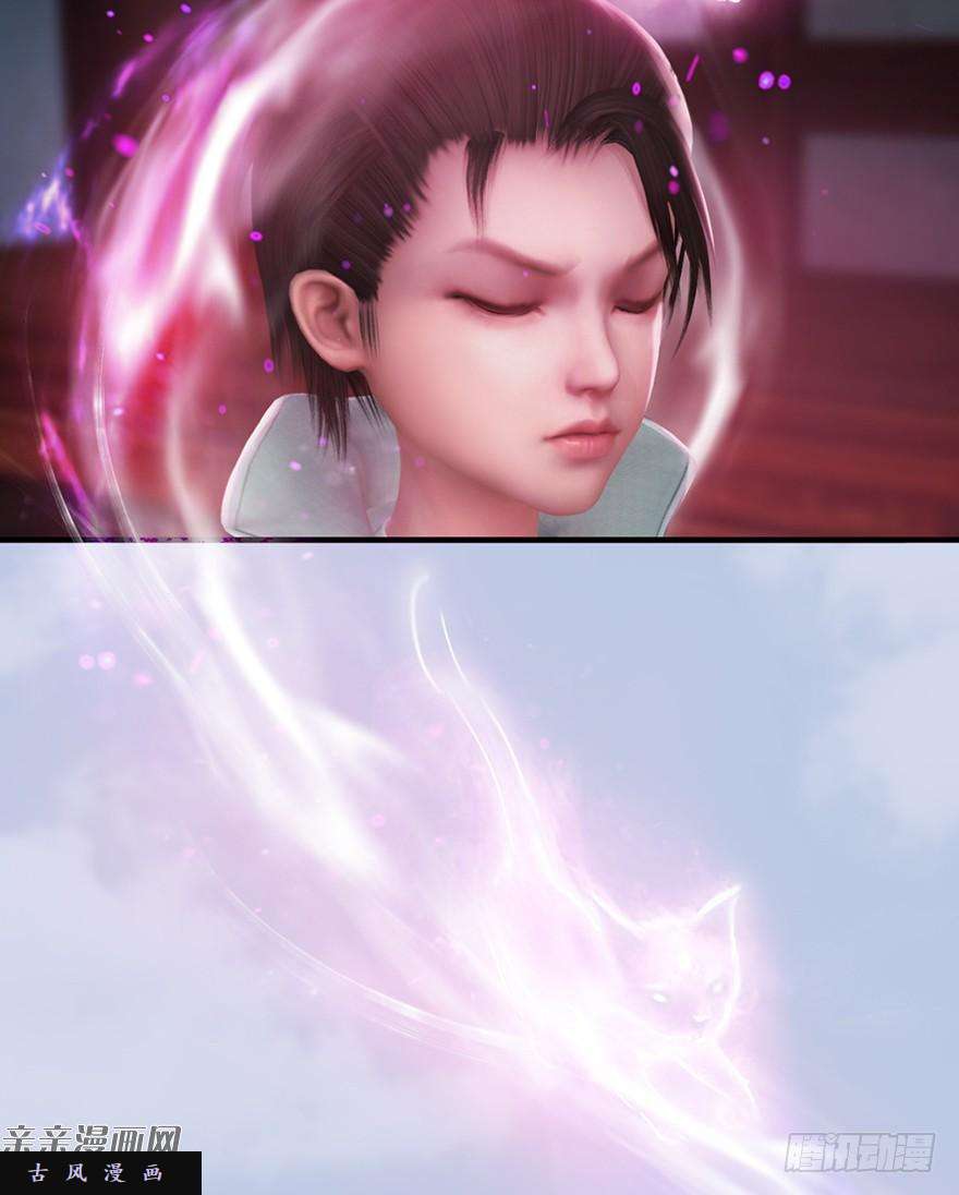 堕玄师043 猫儿爷炼丹法？