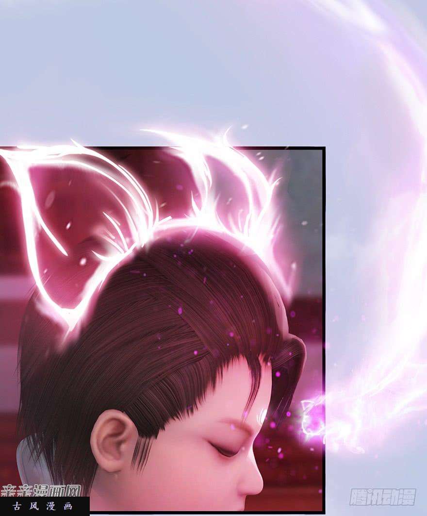 堕玄师043 猫儿爷炼丹法？