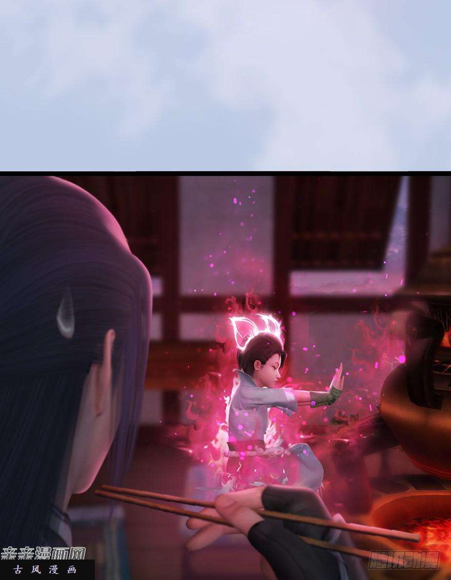 堕玄师043 猫儿爷炼丹法？