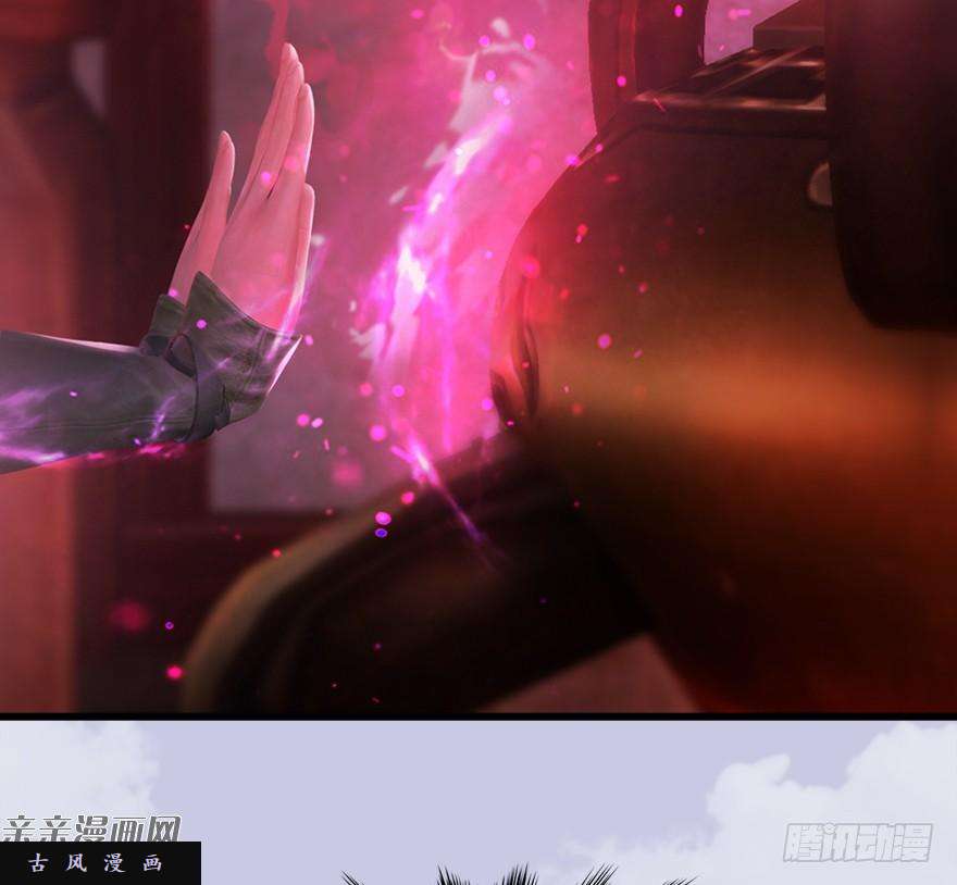堕玄师043 猫儿爷炼丹法？