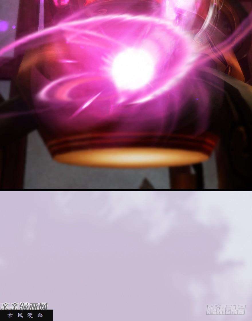 堕玄师043 猫儿爷炼丹法？