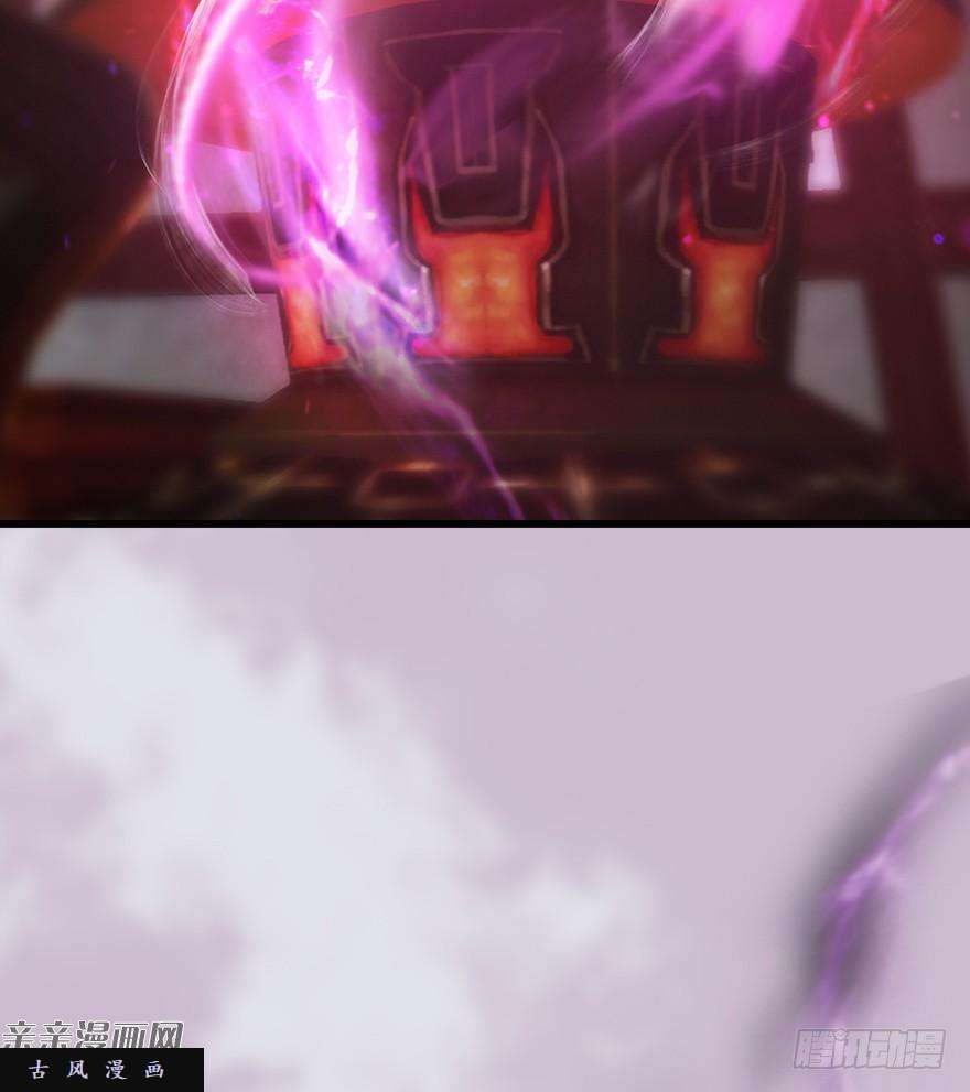 堕玄师043 猫儿爷炼丹法？