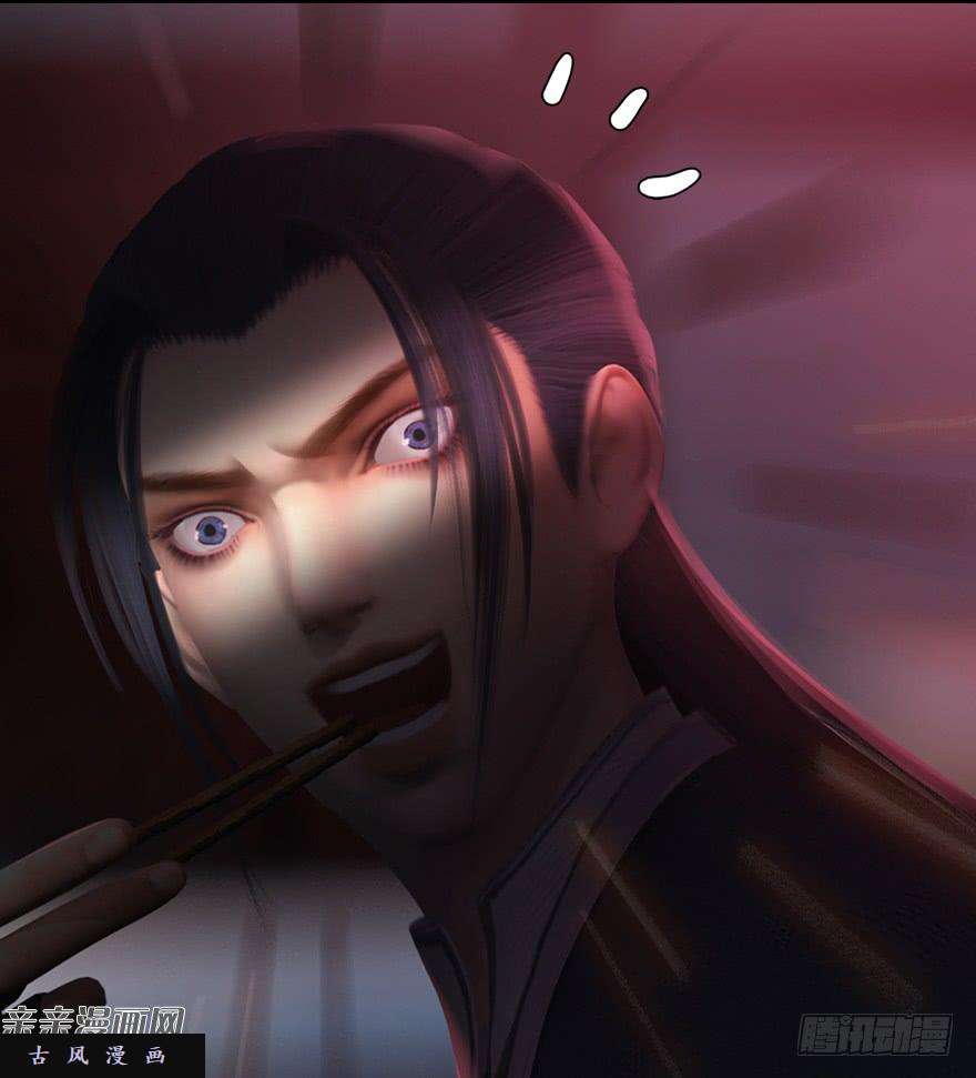 堕玄师043 猫儿爷炼丹法？