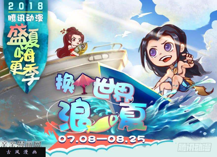 堕玄师043 猫儿爷炼丹法？