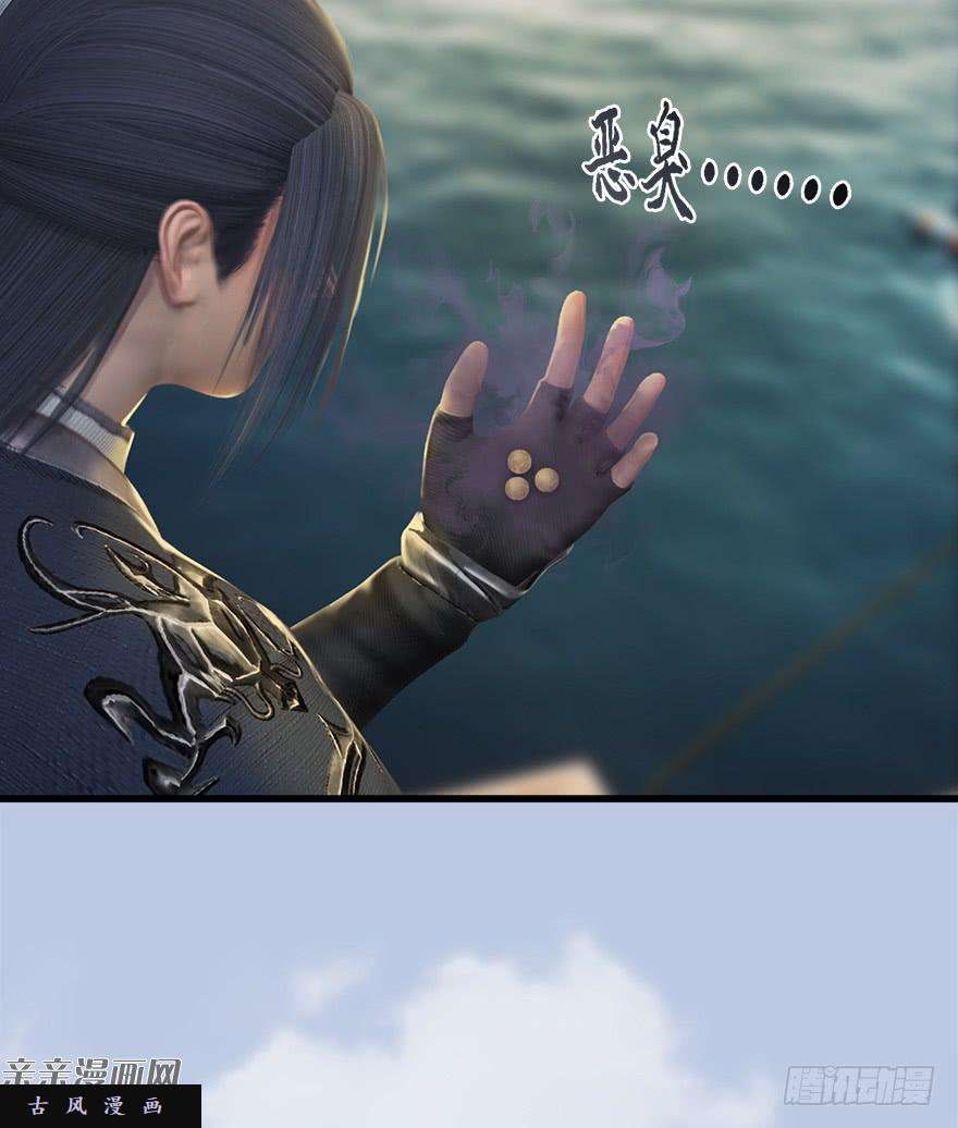 堕玄师043 猫儿爷炼丹法？