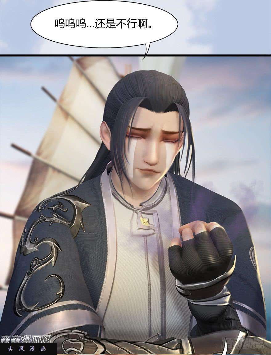 堕玄师043 猫儿爷炼丹法？