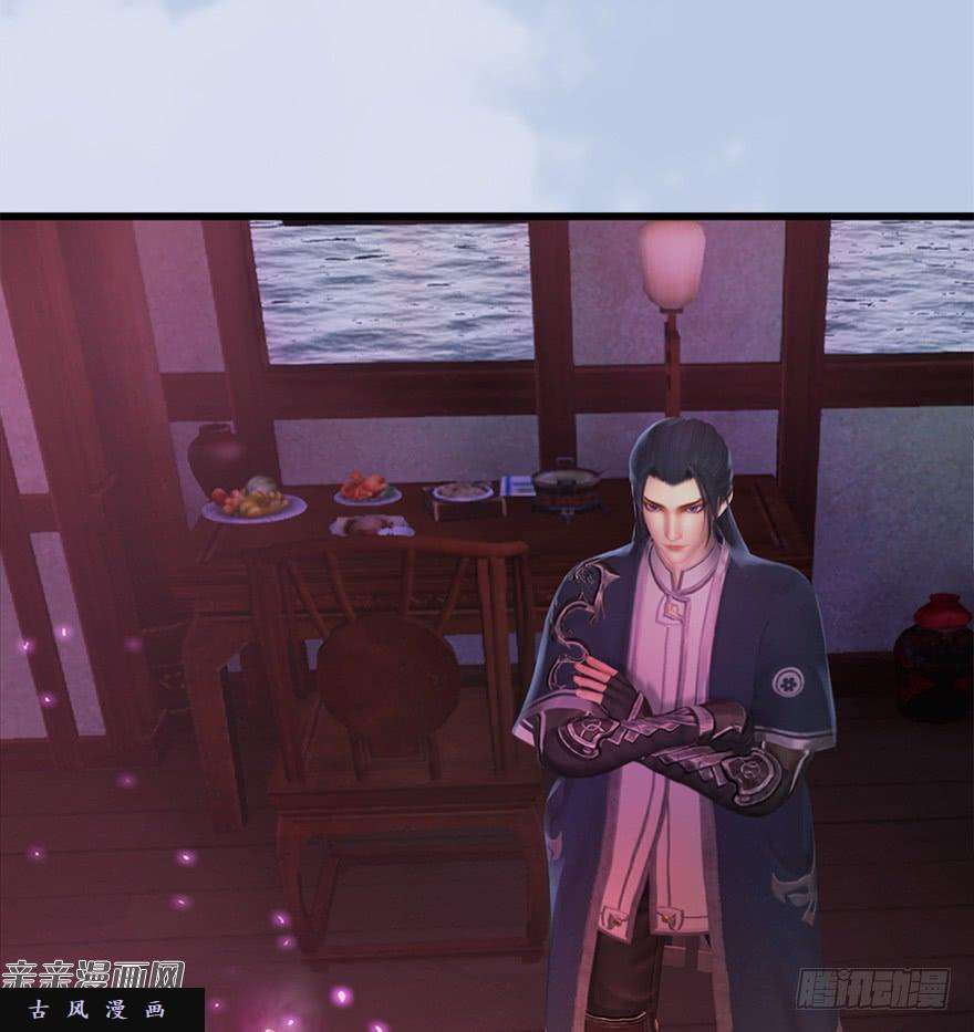 堕玄师044 猫耳？不存在的！