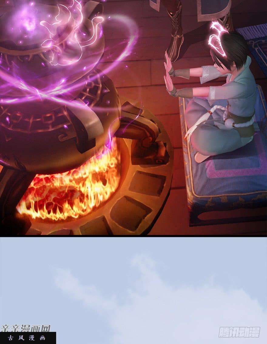 堕玄师044 猫耳？不存在的！