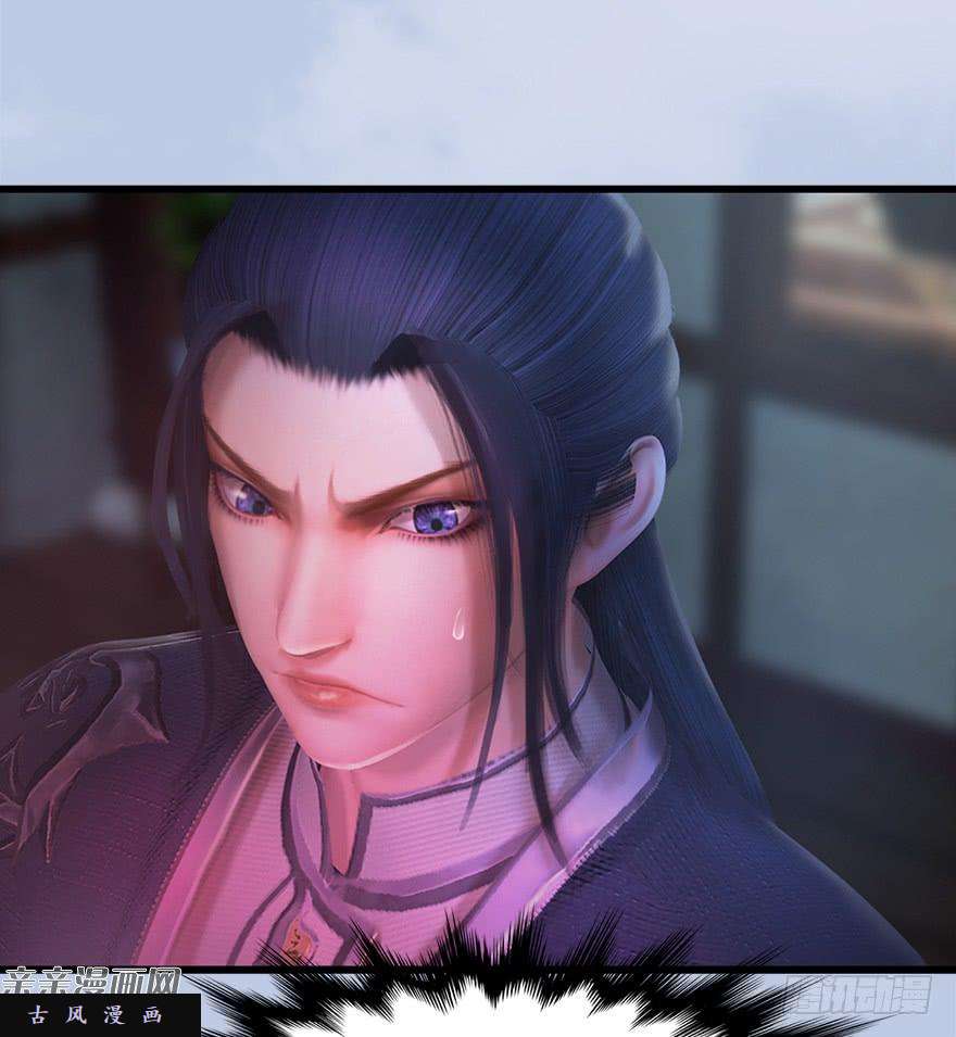 堕玄师044 猫耳？不存在的！