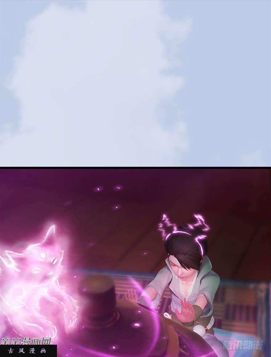 堕玄师044 猫耳？不存在的！