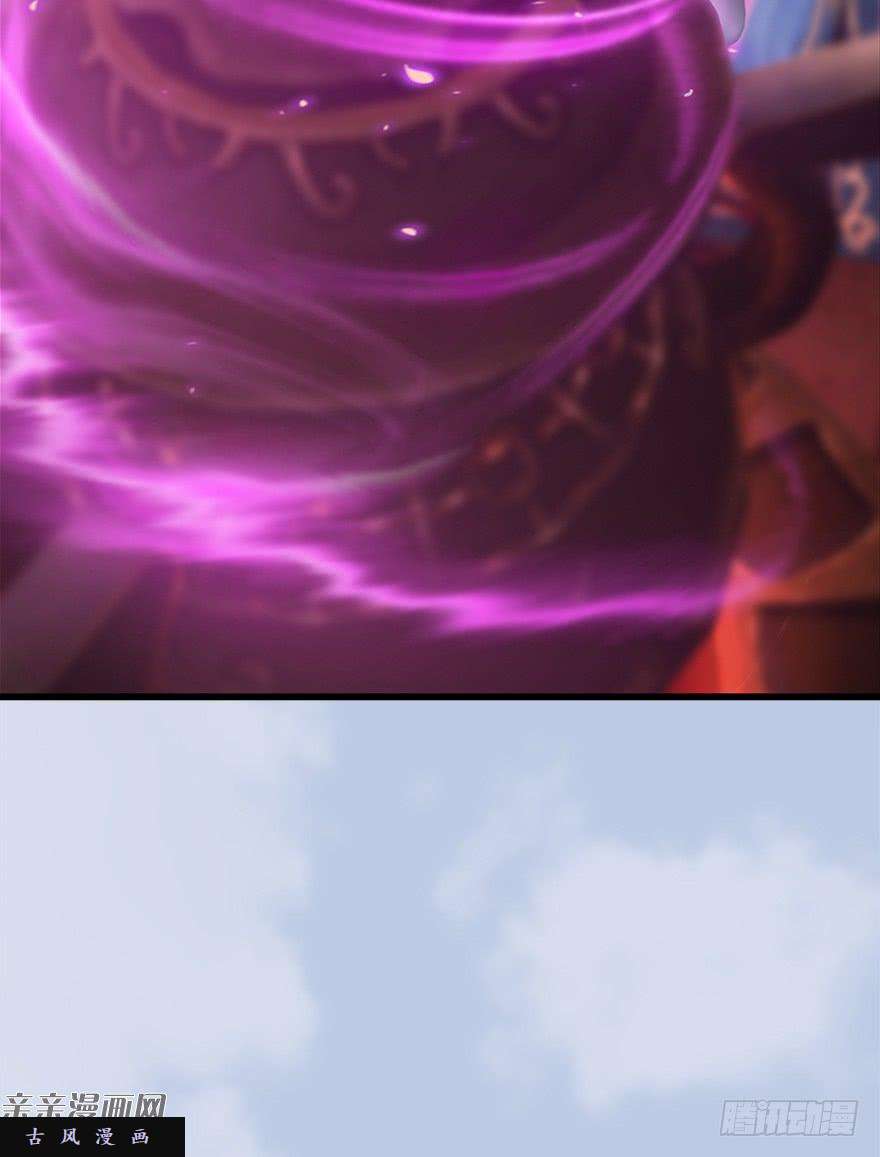 堕玄师044 猫耳？不存在的！