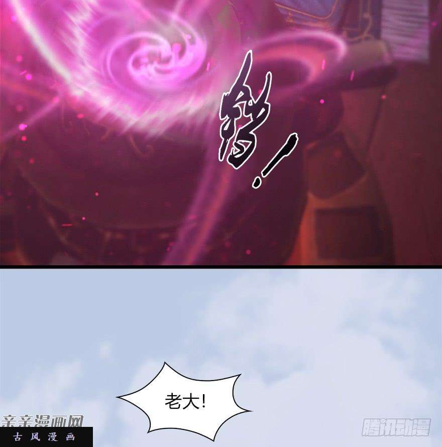 堕玄师044 猫耳？不存在的！