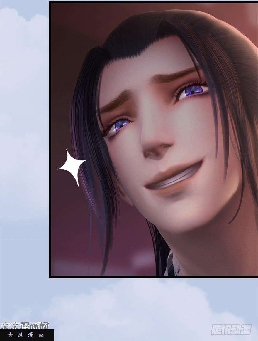 堕玄师044 猫耳？不存在的！