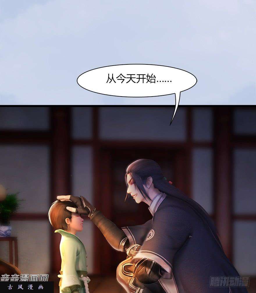 堕玄师044 猫耳？不存在的！