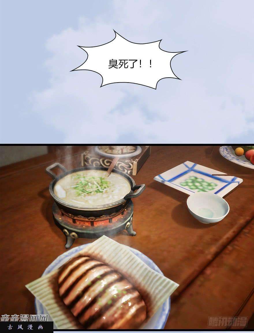 堕玄师044 猫耳？不存在的！