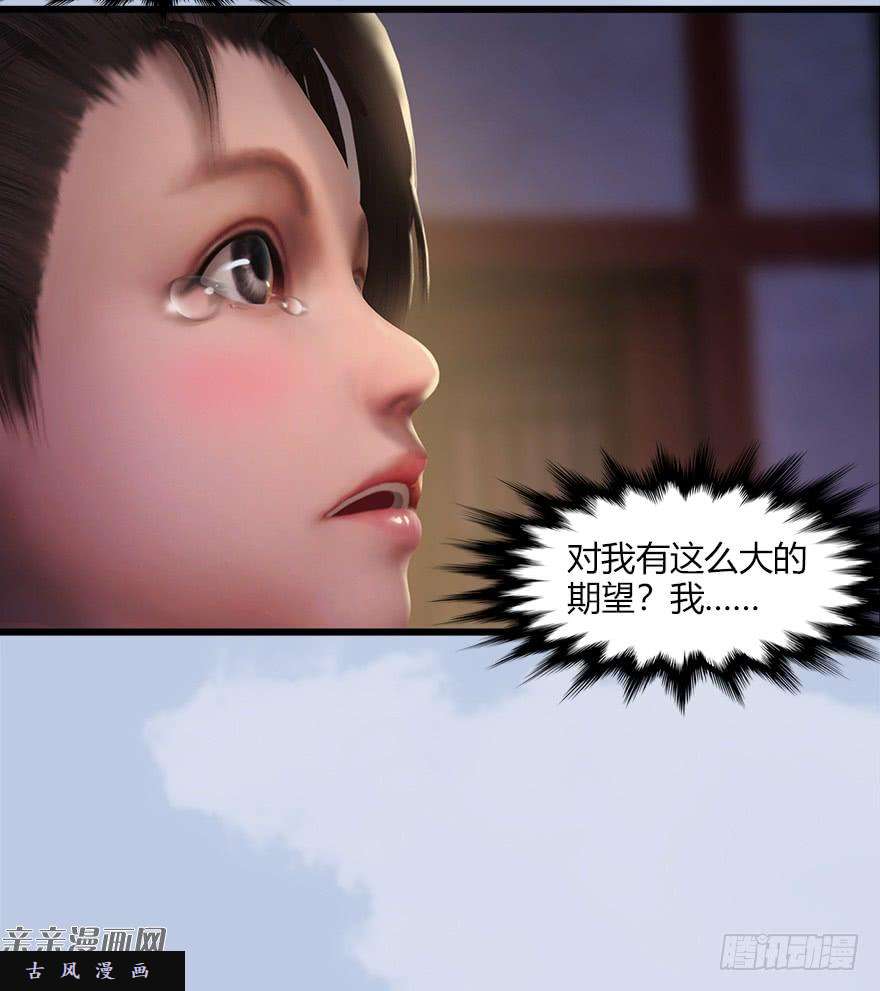 堕玄师044 猫耳？不存在的！