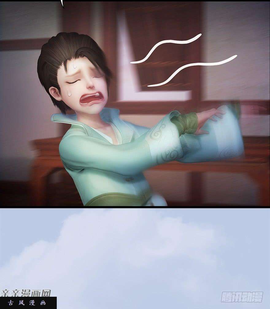 堕玄师044 猫耳？不存在的！