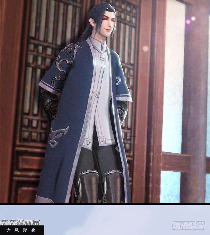 堕玄师044 猫耳？不存在的！