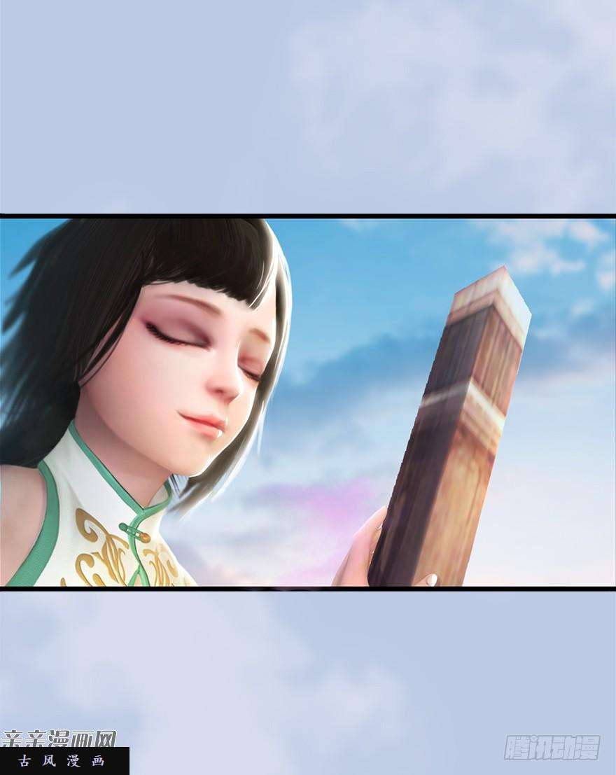 堕玄师044 猫耳？不存在的！