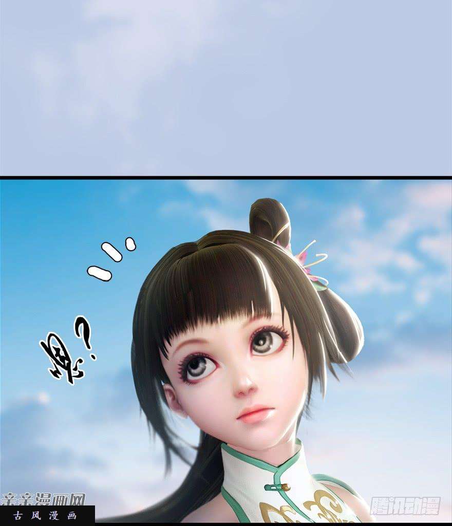 堕玄师044 猫耳？不存在的！