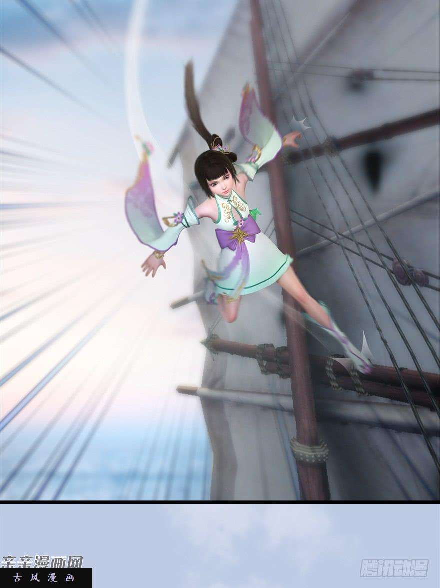 堕玄师044 猫耳？不存在的！