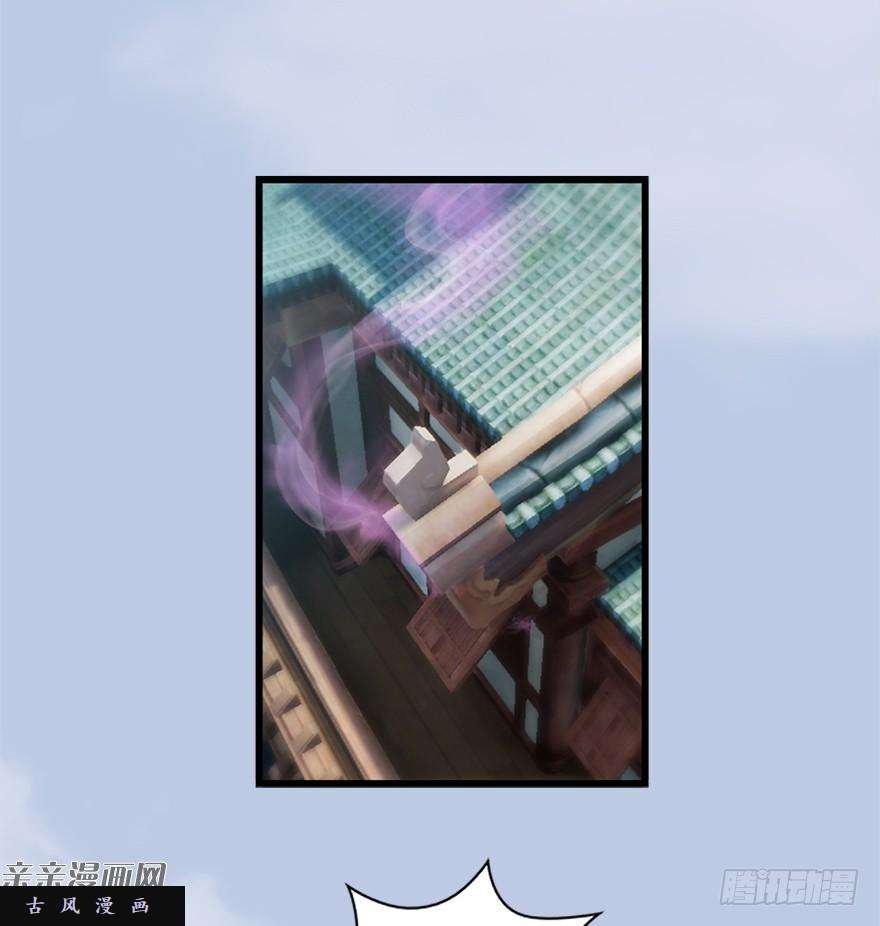 堕玄师044 猫耳？不存在的！