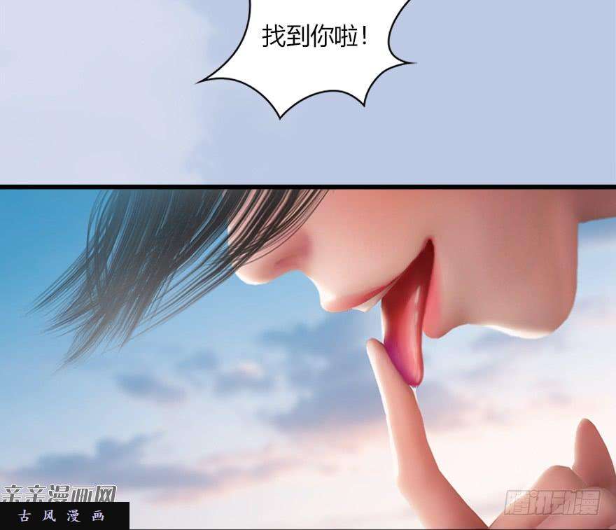 堕玄师044 猫耳？不存在的！