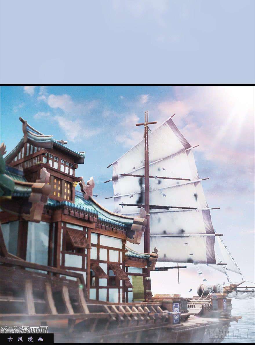 堕玄师044 猫耳？不存在的！