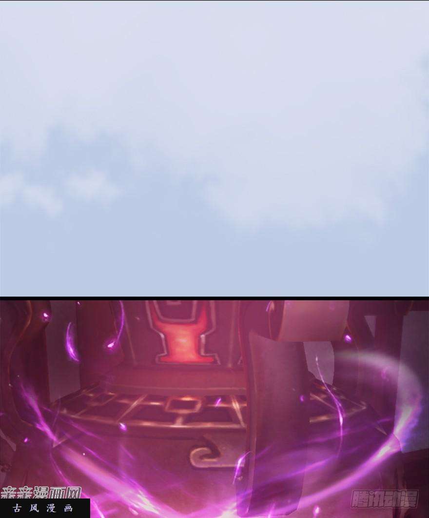 堕玄师044 猫耳？不存在的！