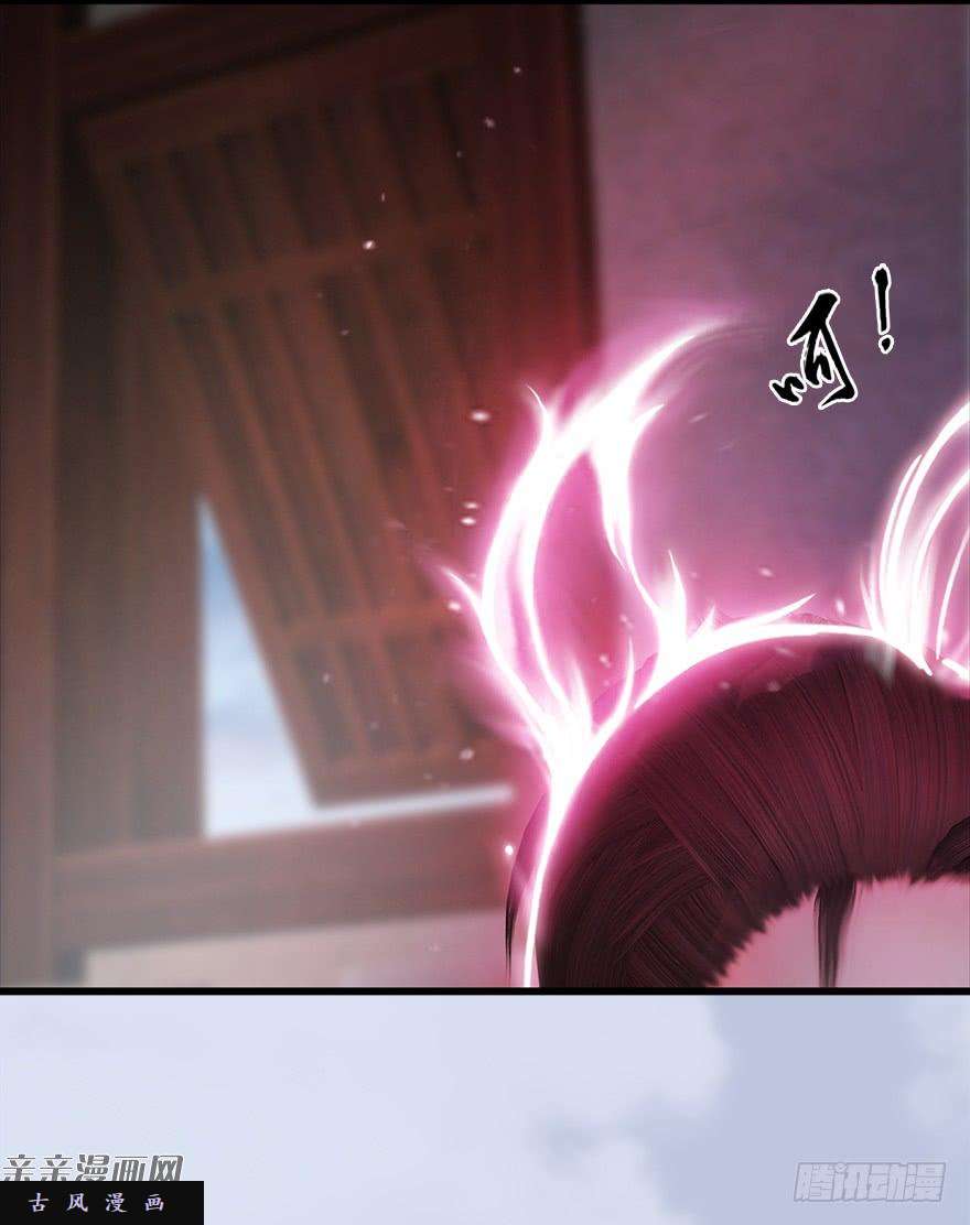 堕玄师045 再见腹黑小萝莉