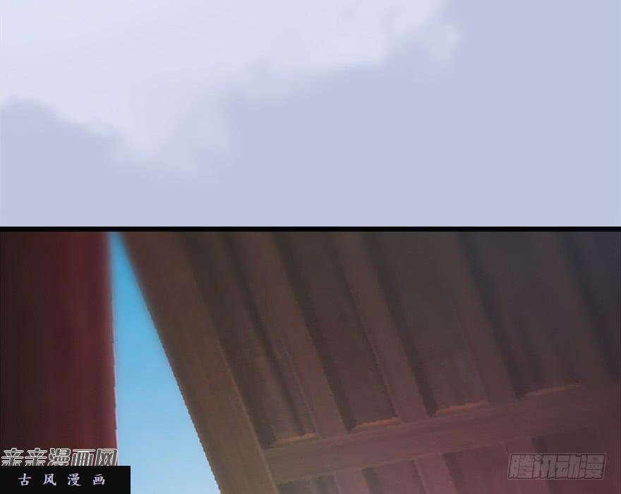 堕玄师045 再见腹黑小萝莉