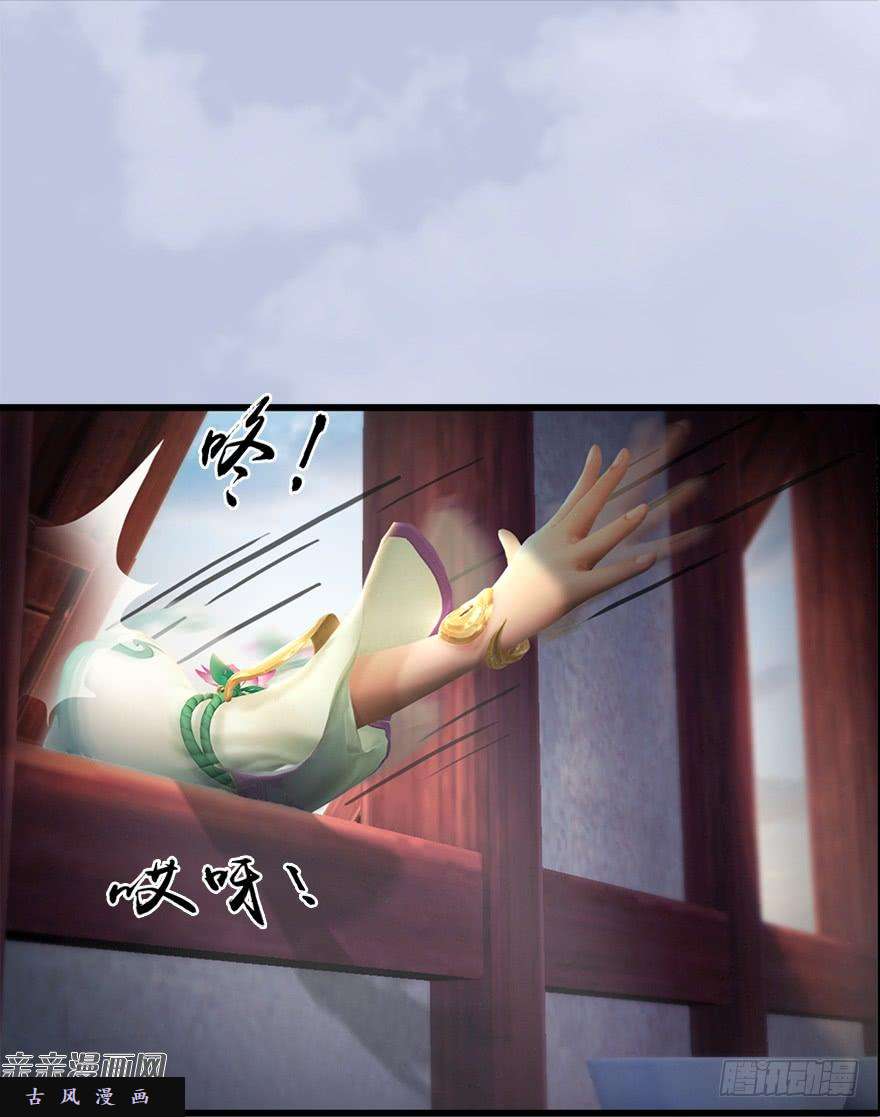 堕玄师045 再见腹黑小萝莉