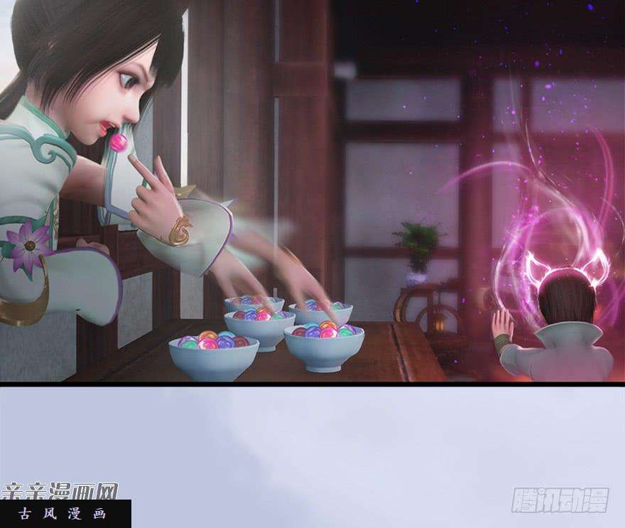 堕玄师045 再见腹黑小萝莉