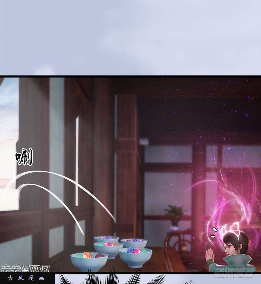堕玄师045 再见腹黑小萝莉