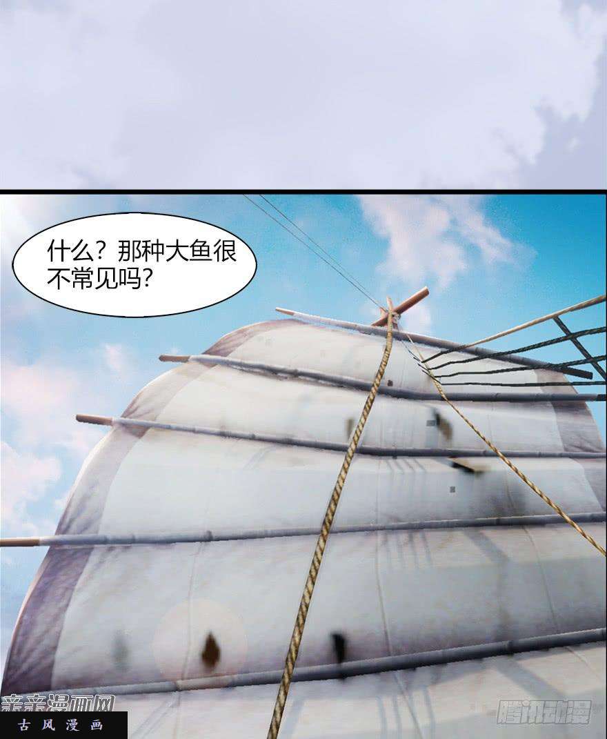 堕玄师045 再见腹黑小萝莉