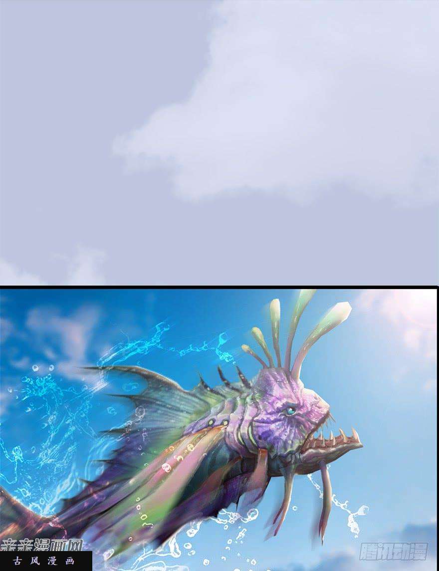 堕玄师045 再见腹黑小萝莉