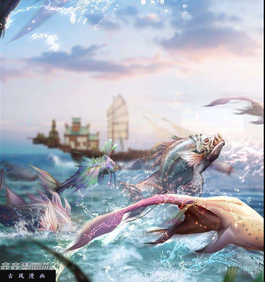 堕玄师045 再见腹黑小萝莉