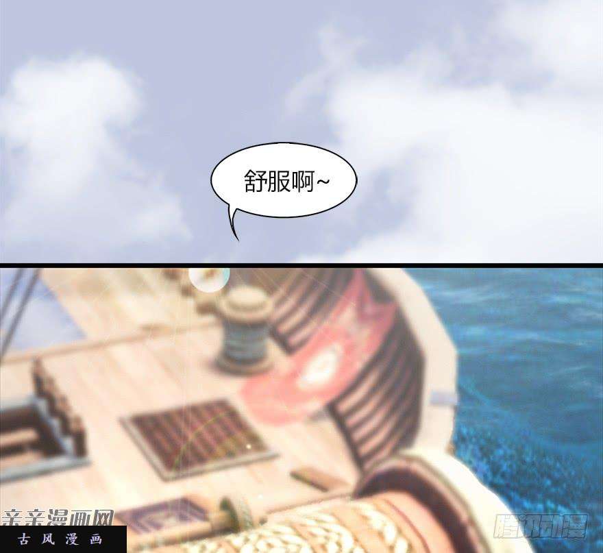 堕玄师045 再见腹黑小萝莉
