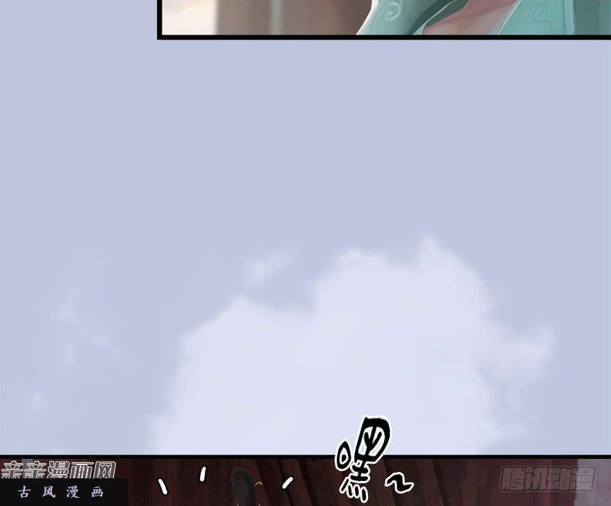 堕玄师045 再见腹黑小萝莉