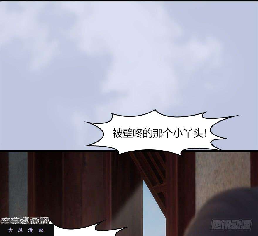堕玄师045 再见腹黑小萝莉