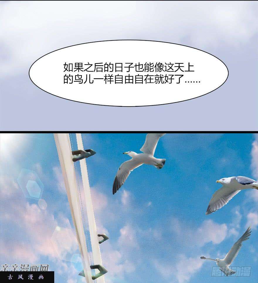 堕玄师045 再见腹黑小萝莉