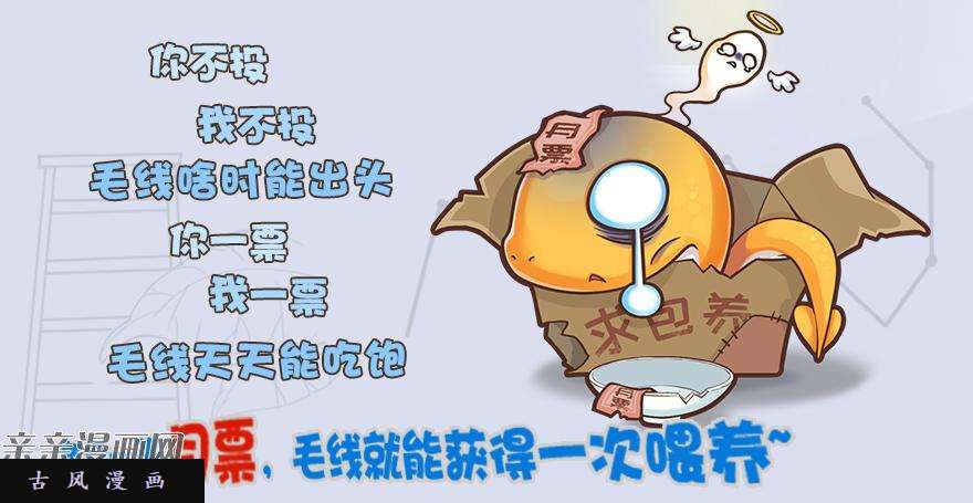 堕玄师045 再见腹黑小萝莉