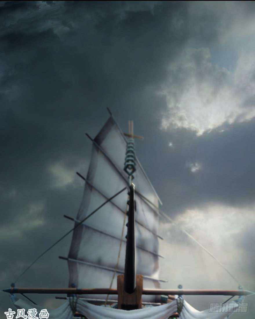 堕玄师046 地震了？