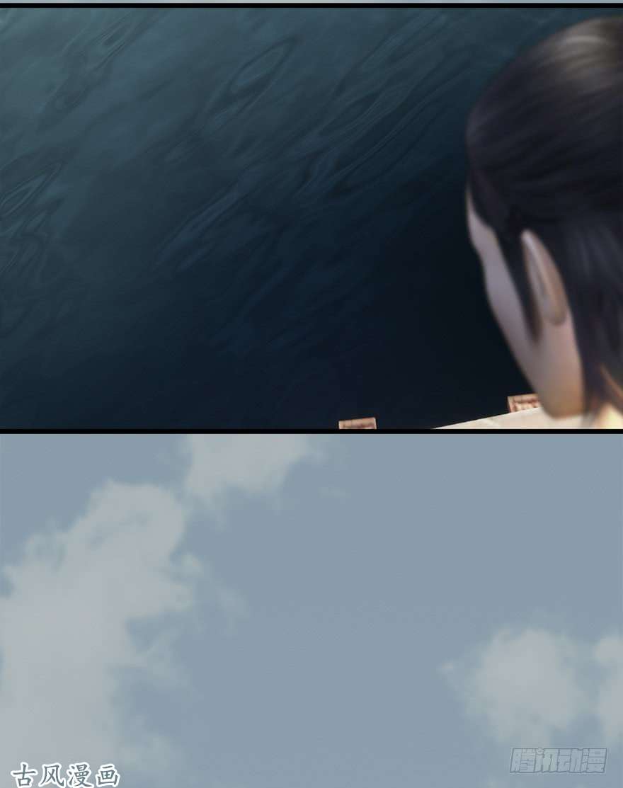 堕玄师046 地震了？