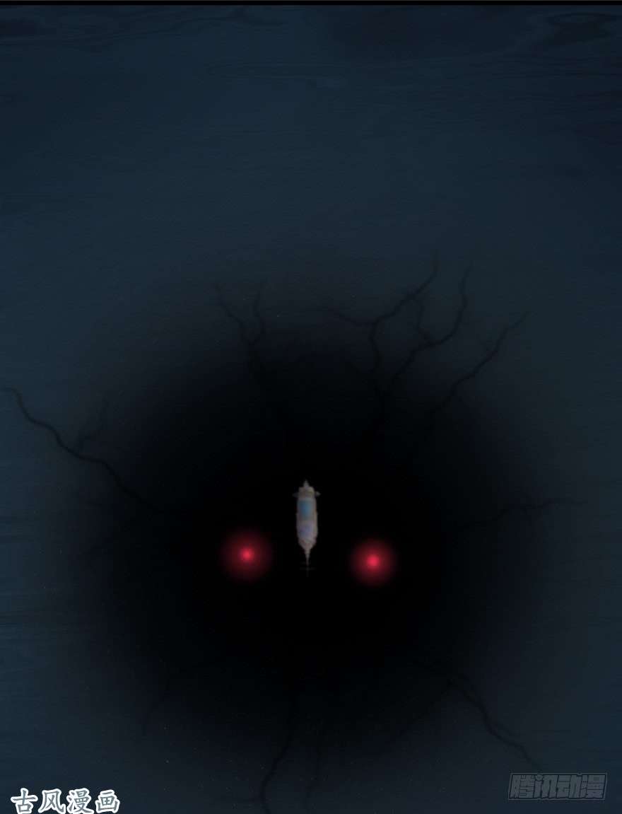 堕玄师046 地震了？