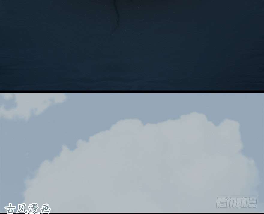 堕玄师046 地震了？