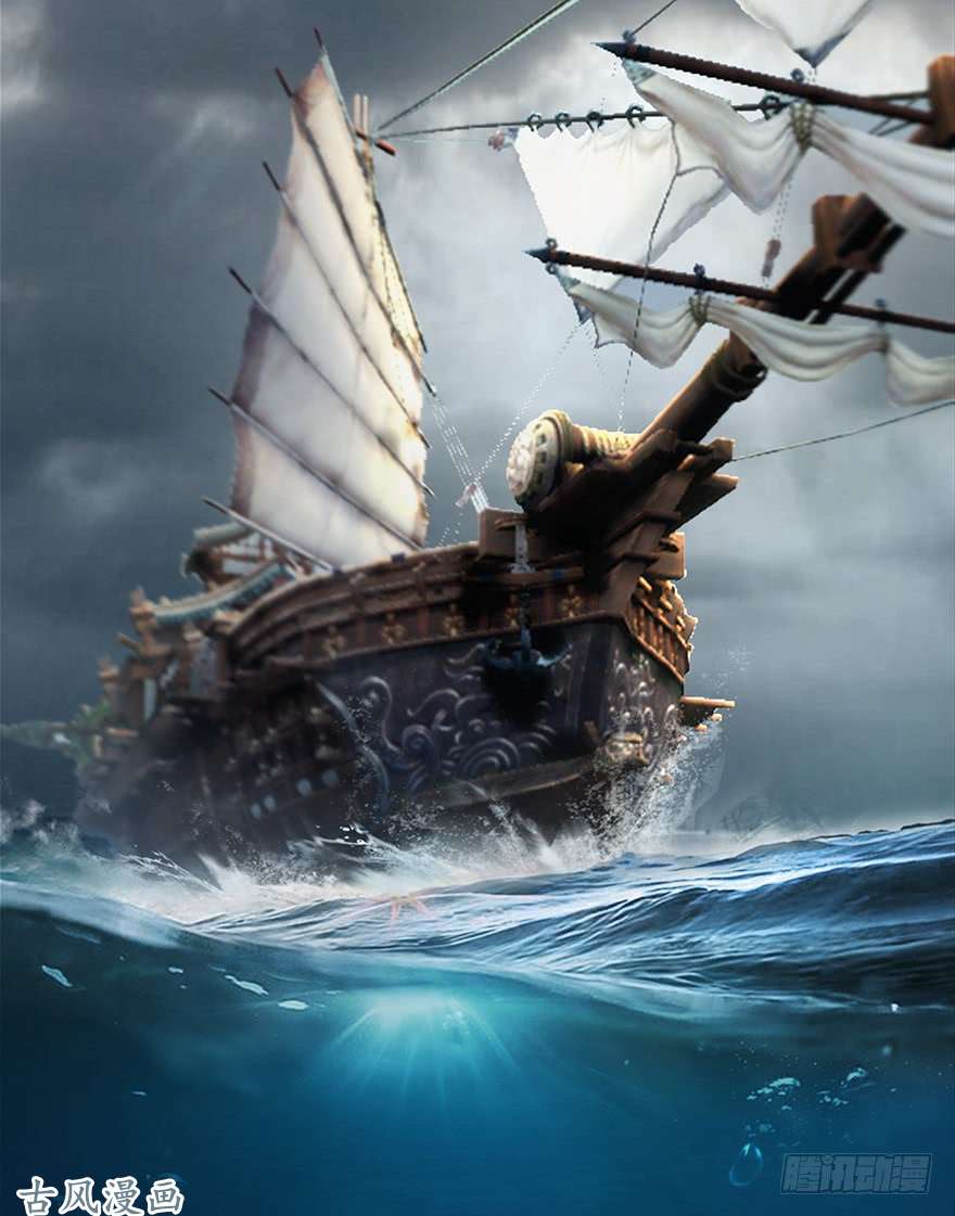 堕玄师046 地震了？