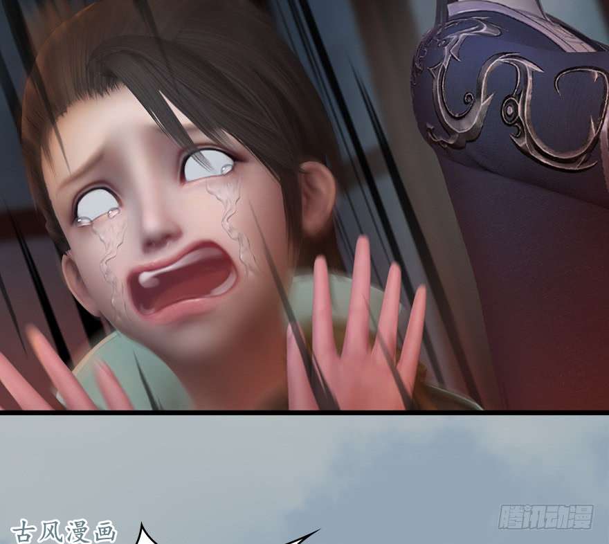 堕玄师046 地震了？