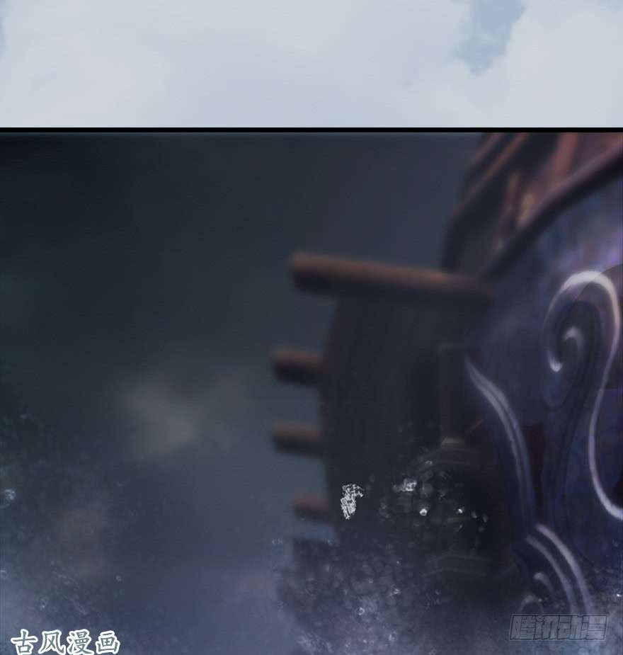 堕玄师046 地震了？