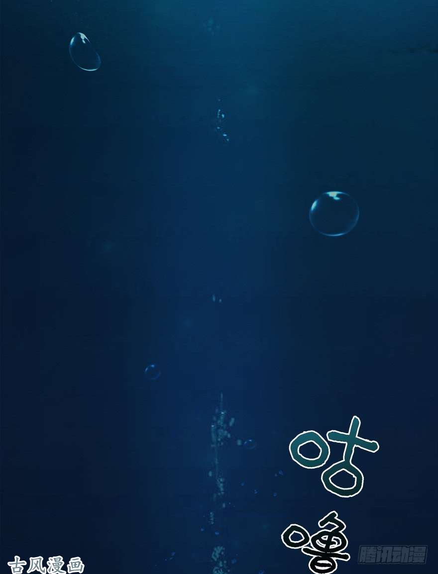 堕玄师046 地震了？